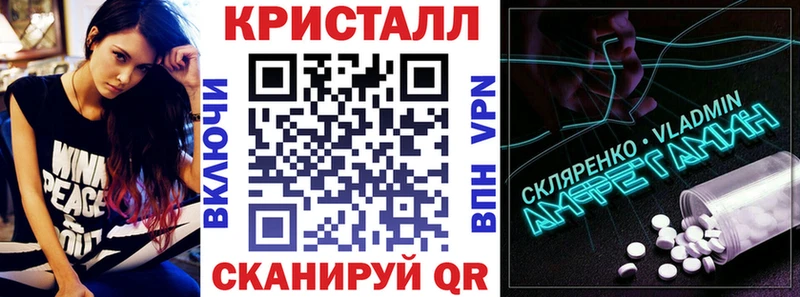 АМФЕТАМИН 97%  Петровск-Забайкальский 