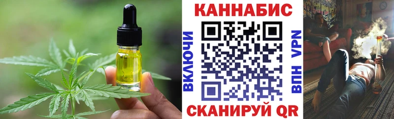 закладки  mega маркетплейс  Печенье с ТГК марихуана  Петровск-Забайкальский 