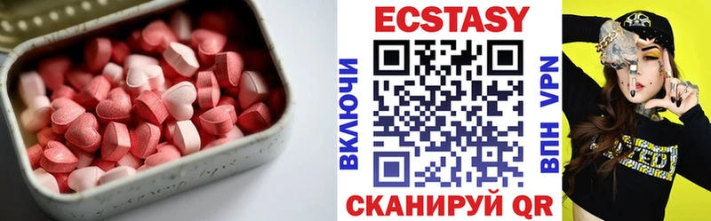 где можно купить   кракен как войти  ЭКСТАЗИ VHQ  Петровск-Забайкальский 