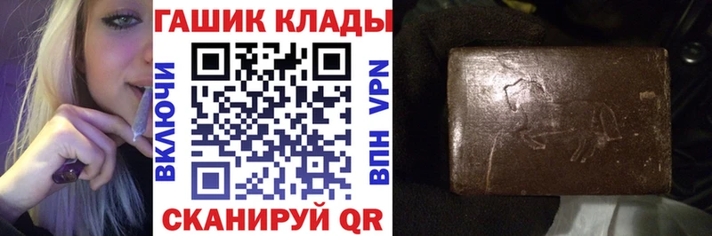 Гашиш Cannabis Петровск-Забайкальский