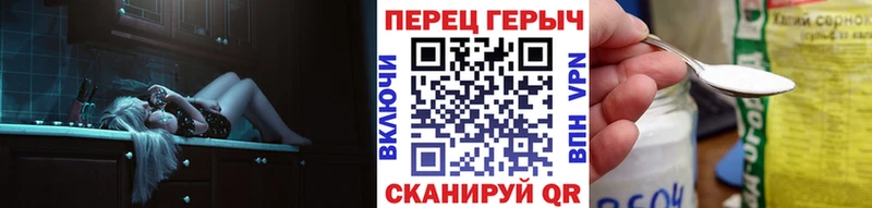ГЕРОИН хмурый Петровск-Забайкальский