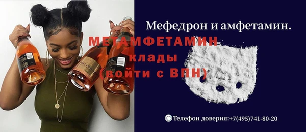 мефедрон Алексин