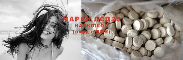 Альфа ПВП Наволоки