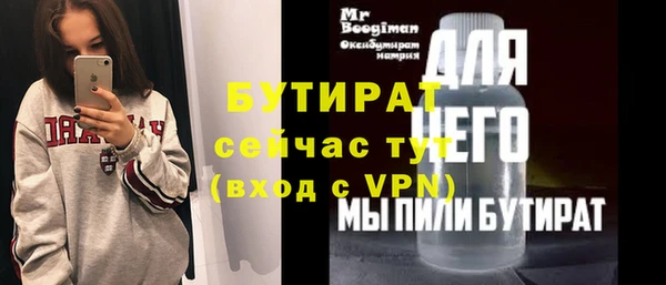 альфа пвп Навашино