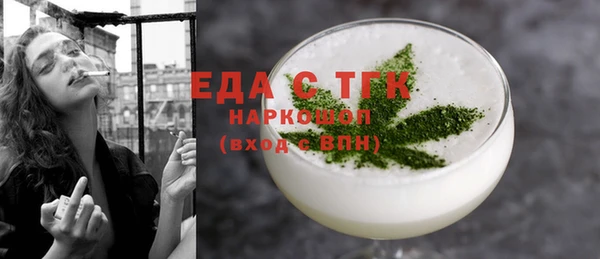 меф VHQ Алзамай