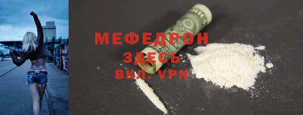 мефедрон Алексин