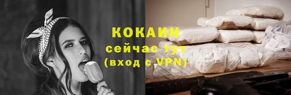 альфа пвп Навашино