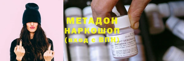мефедрон Алексин