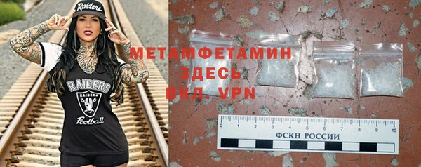 мефедрон Алексин