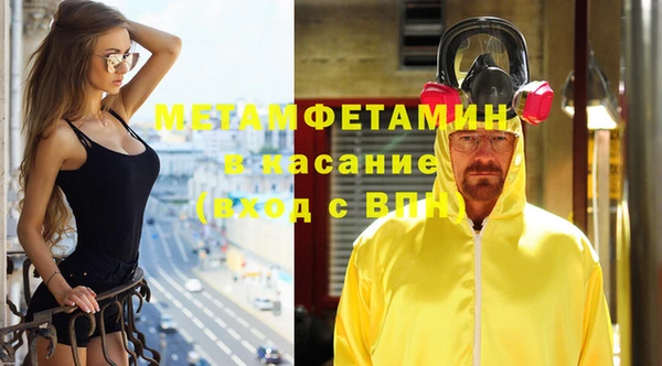 меф VHQ Алзамай