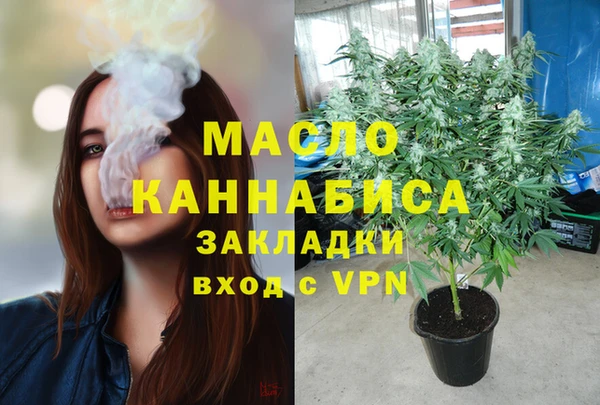 мефедрон Алексин