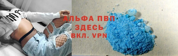скорость mdpv Алексеевка