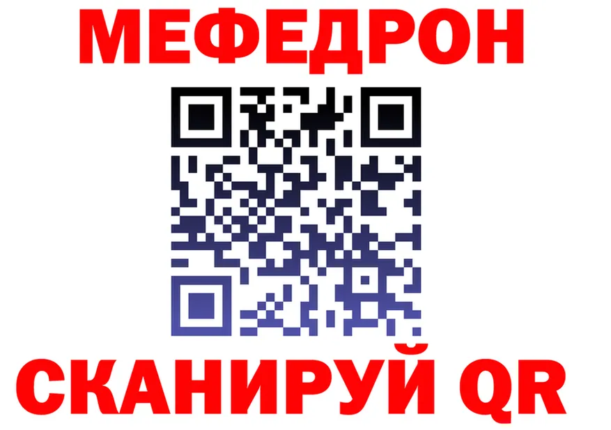 Наркота это клад Петровск-Забайкальский