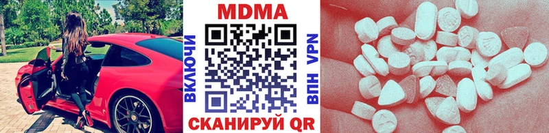 МДМА Molly  как найти наркотики  Петровск-Забайкальский 