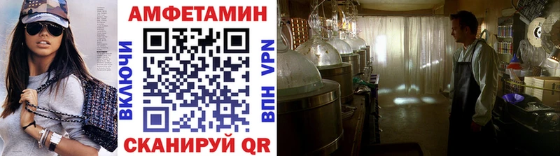 Метамфетамин витя  Петровск-Забайкальский 
