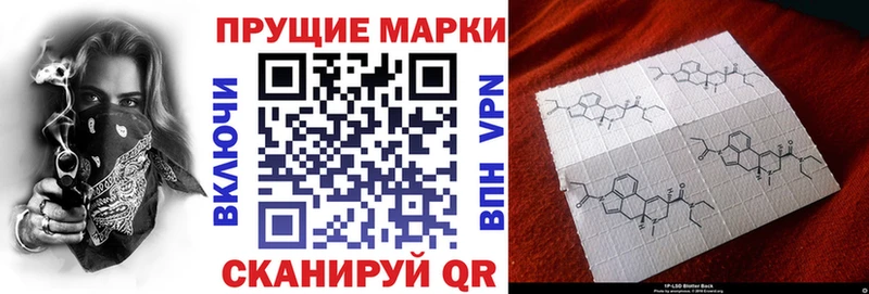 Марки 25I-NBOMe 1,5мг  даркнет какой сайт  Петровск-Забайкальский  купить наркоту 